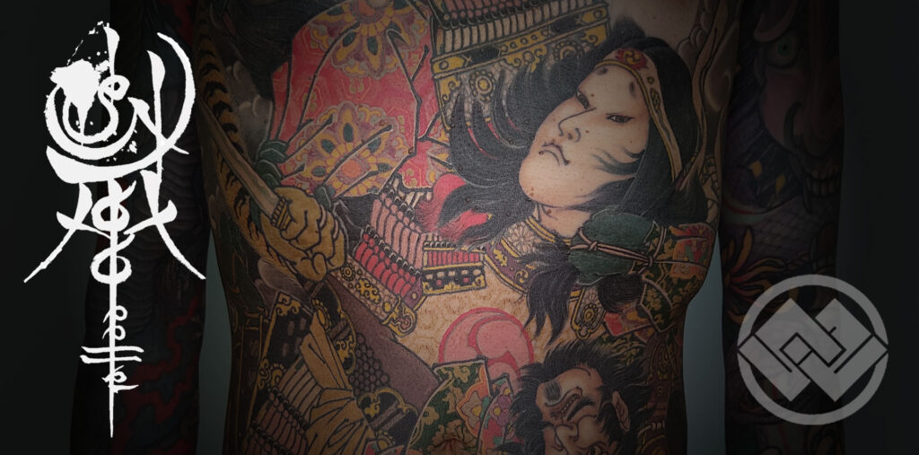 Silk Needle Tattooのホームページ